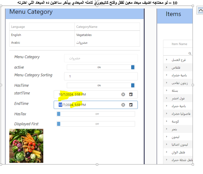 تعرف على نظام ERP واهميته لشركتك 